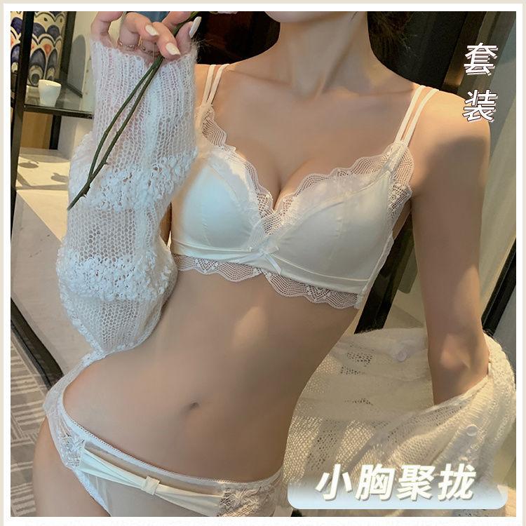 New pure desire wind thin small chest not empty cup underwear women's suit sexy lace no steel ring collection breast bra cover