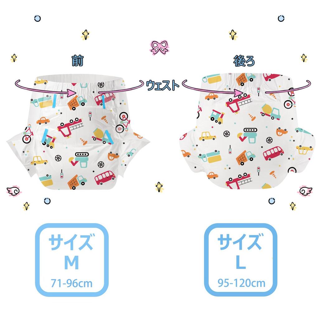 CutiePlusU Adult Diapers Sample Unisex Incontinence Pants with Maximum Nighttime Absorbency Busy Driver (10-Count Pack), Labels, - (Large 95-120cm)