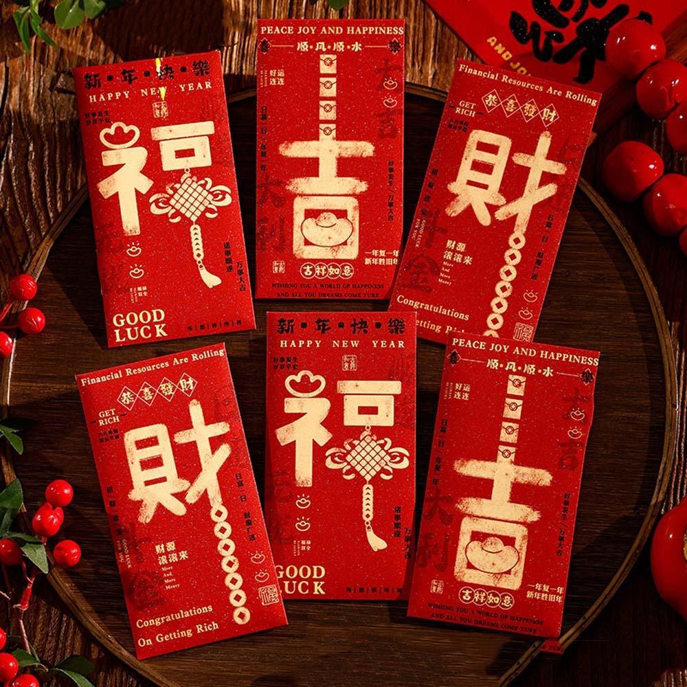 6pcs Chinese Horse Year Money Envelope Cartoon Lucky Money Pockets Money Bag  Lunar Year Celebration