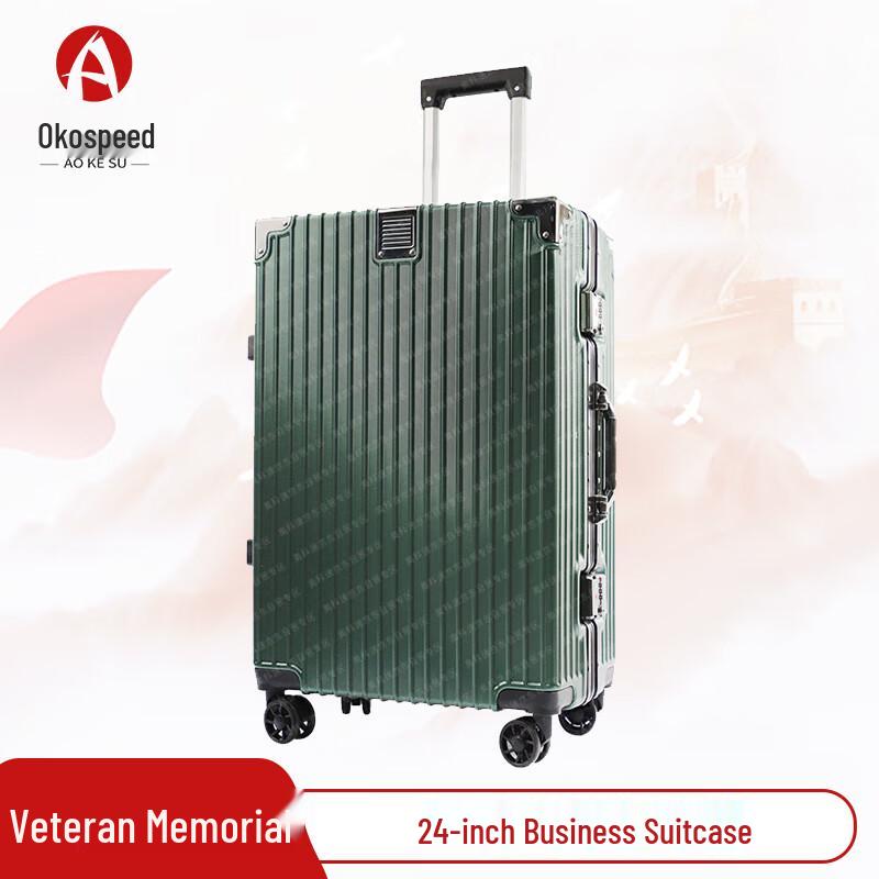 Aluminum Frame Travel Luggage
