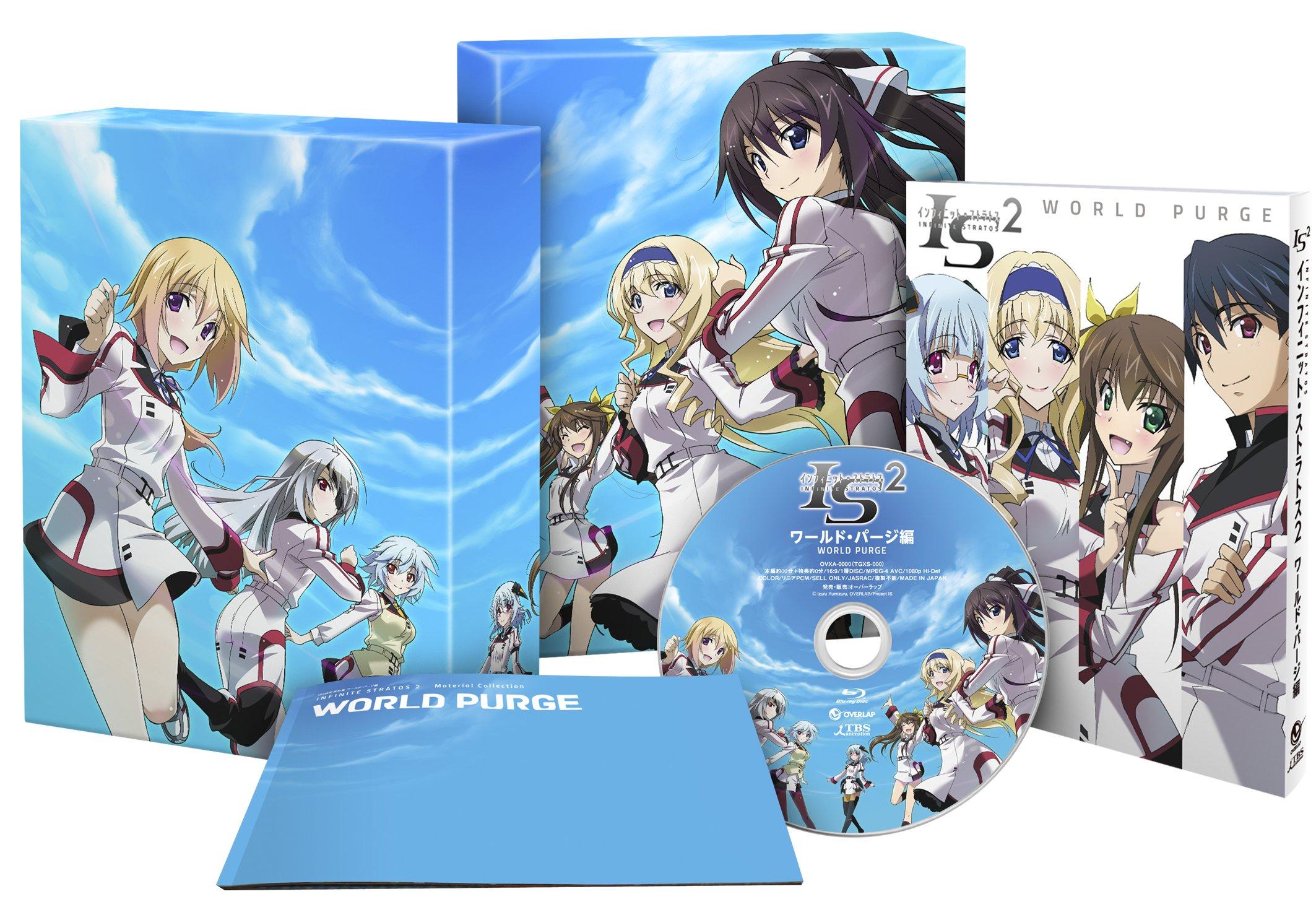 

Animation - Infinite Stratos 2 Ova World Purge Hen