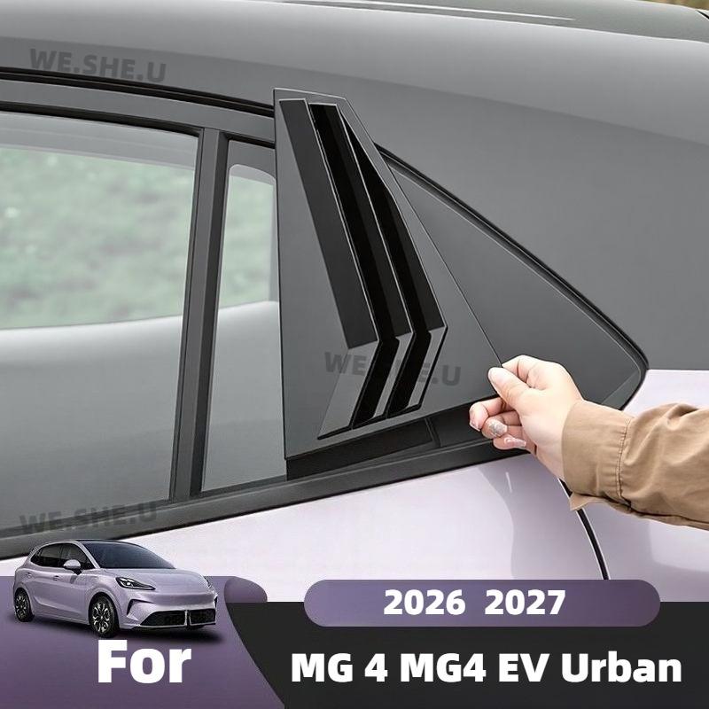 For MG 4 MG4 EV Urban 2026 2027 Car Styling Rear Triangle Window Blind Shutter Louver Cover Accessories Exterior Accessories