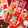 6pcs Best Wishes 2026 Horse Year Money Envelope Cartoon Spring Festival Envelope  Wedding Use