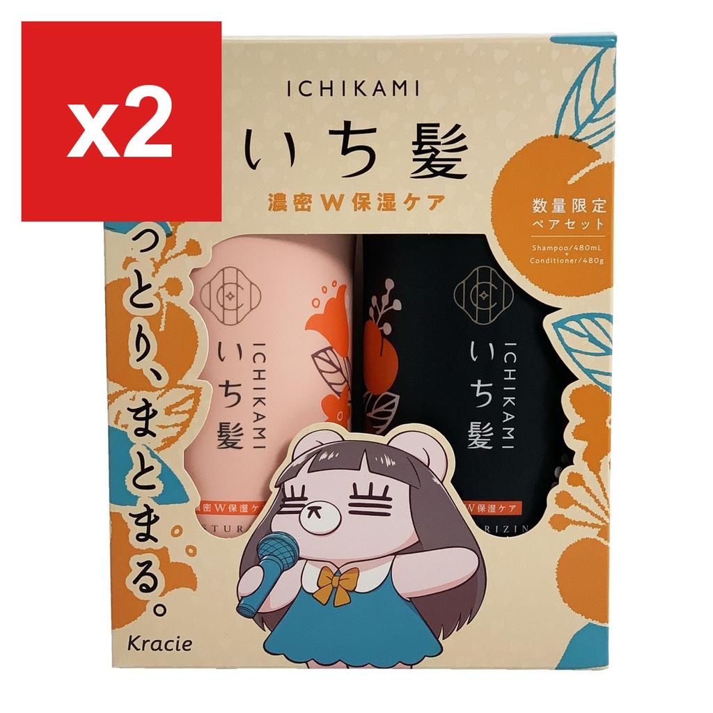 Ichikami Deep Double Moisture Care Shampoo & Conditioner Pump Set, Koresawa Collaboration Design - Haircare, Damage Care, Men & Women