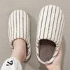 Striped cotton slippers winter plush warm non-slip bedroom indoor home fluffy slippers winter