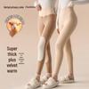 Women's High-Waisted Thermal Fleece-Lined Leggings with Knee Protection