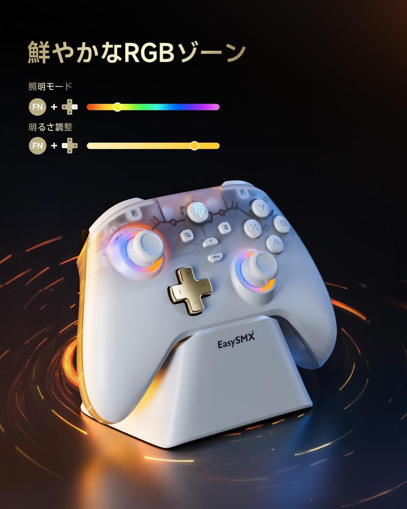 EasySMX D05 PC Şarjlı RGB Kablosuz Anahtar Oyun Kumandası, Hall Etkili Kontrolcü, Dock, Arka Aydınlatma, Kumanda, Joy-Con, PC/Anahtar/iOS/Android/Steam ile