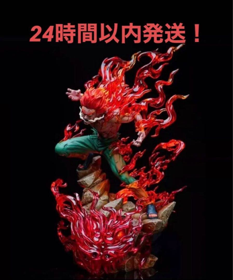 

[USED] Naruto Might Guy Figure (Overseas Exclusive)