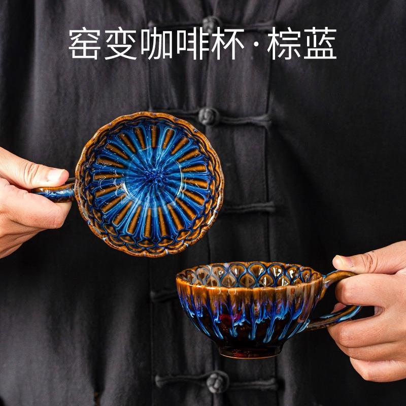Creative retro kiln change cup ceramic cup exquisite coffee cup afternoon tea cup household milk cup 200ml