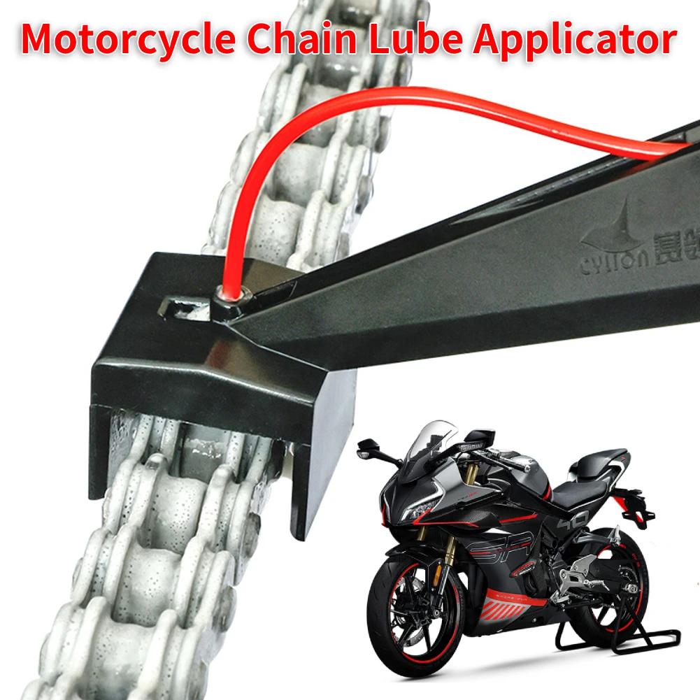1/2/3 Set Motorcycle Chain Oiler Spray Gear Mess-Free Motorcycle Chain Lube Applicator Moto Chains Cleaner Maintenance Tool