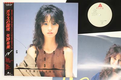 LP Record YUMI YANO  Garasu No Border ALR28072PROMO ALFA 1985 Japan Obi Japanese PopRock Used