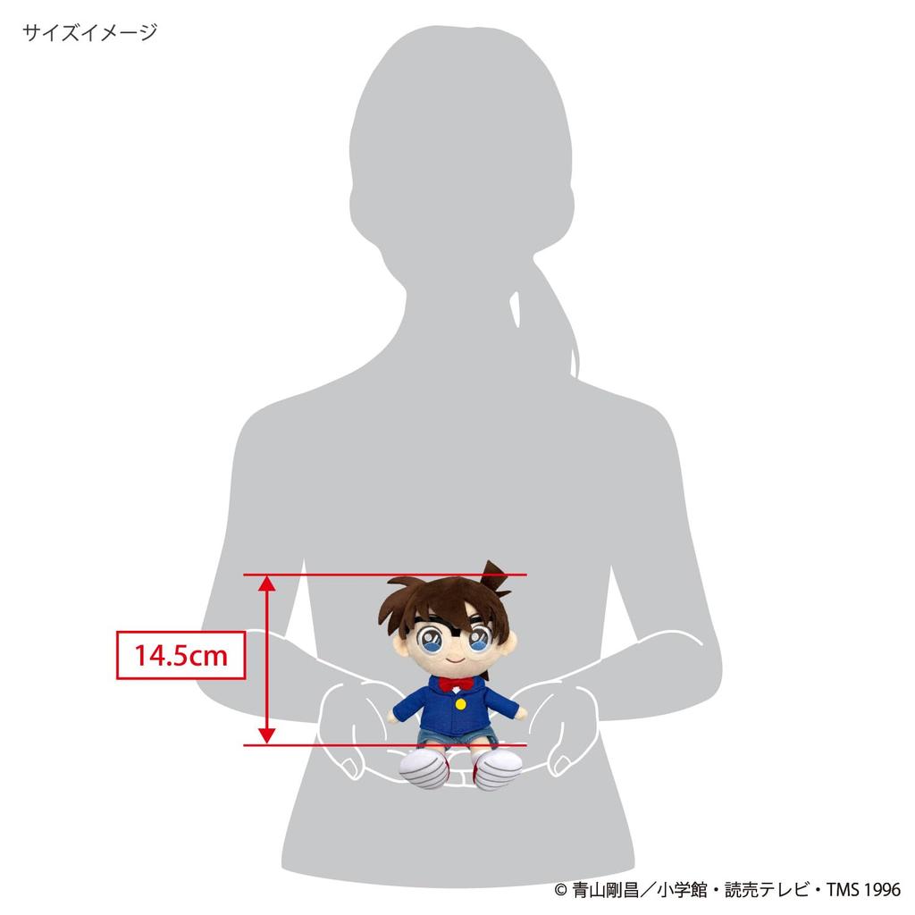 San-Ei Boeki Detective Conan Fluffy Friends Edogawa Conan (S) W10 X D9 X H14.5cm Plush Toy FCN01
