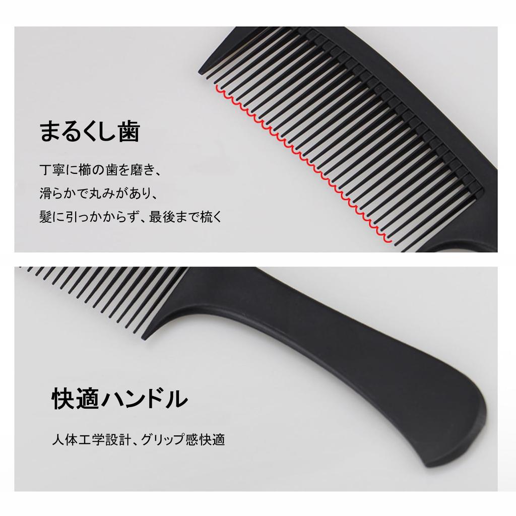 Akkerds Hair Premium Schneide-Haarpflege für Männer und Haarkamm Herrenkamm, Friseurkamm, Frauen, Einfach zu bedienen