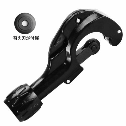 Anesty PC-01 Pipe Cutter, Cuts Diameters from 3-35mm and Thicknesses Up To 3mm, Excellent Sharpness, Mini Pipe Cutter, Cuts Copper Pipe, Aluminum Pipe