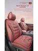 Universal Ventilated Nappa Leather Car Seat Cushions - Four Seasons, Breathable, High-Grade, Perforated Design for All Models.