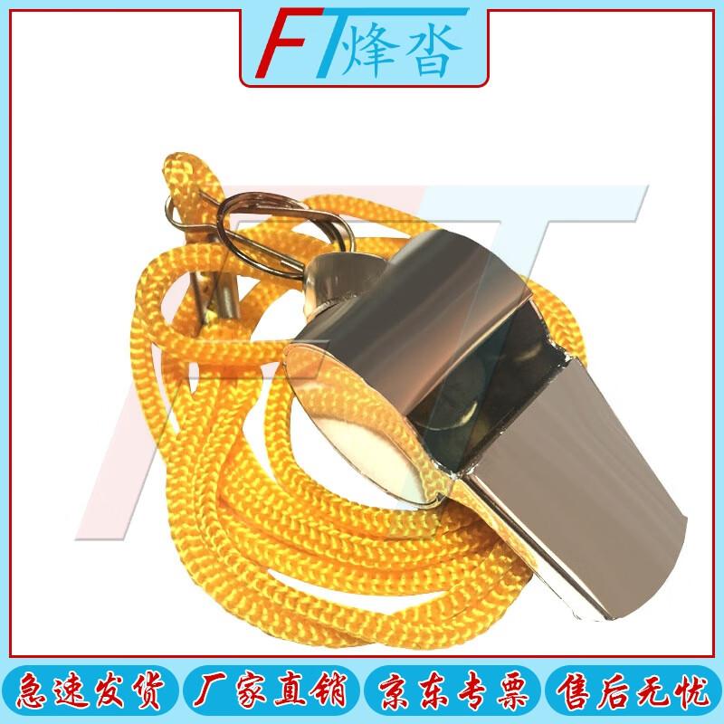 Fengta Multi-Purpose Sports & Emergency Whistles