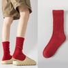 Men and Women Born Autumn and Winter Wool Ring Warm Retro Pure Cotton Tube Pile Socks