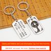 Custom Laser-Engraved Stainless Steel ID Tag Keychain for Children & Seniors