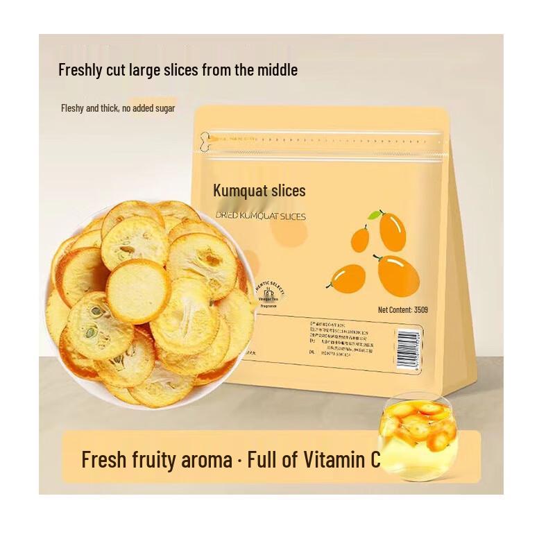 Yunqianjin Dried Kumquat Slices