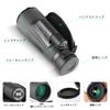 ToopMount 12x50 ED Monokular mit Grünem 23mm Weitwinkelobjektiv Klar BAK4 FMC Hoch für Außen und Konzerte Film, Blende, Sicht, Kappe, Sicht, Kompakt,