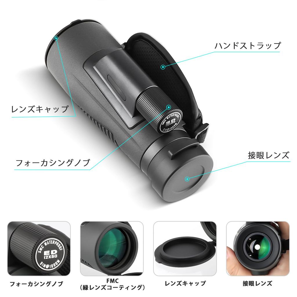 ToopMount 12x50 ED Monokular mit Grünem 23mm Weitwinkelobjektiv Klar BAK4 FMC Hoch für Außen und Konzerte Film, Blende, Sicht, Kappe, Sicht, Kompakt,