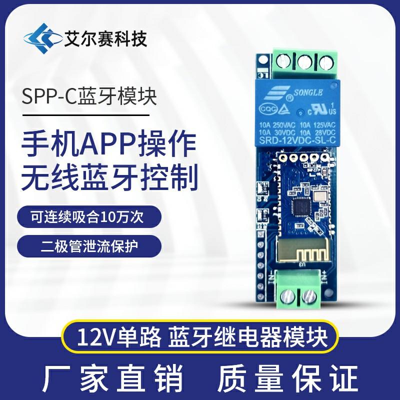 

Bluetooth Relay Module Android Phone Wireless Remote Switch IoT 12V 10*10*2 білий