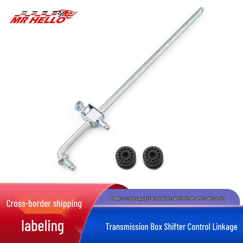 

2002-2005 Dodge Ram 4x4 Transfer Case Shifter Linkage & Eyelet Bushings MR Hello