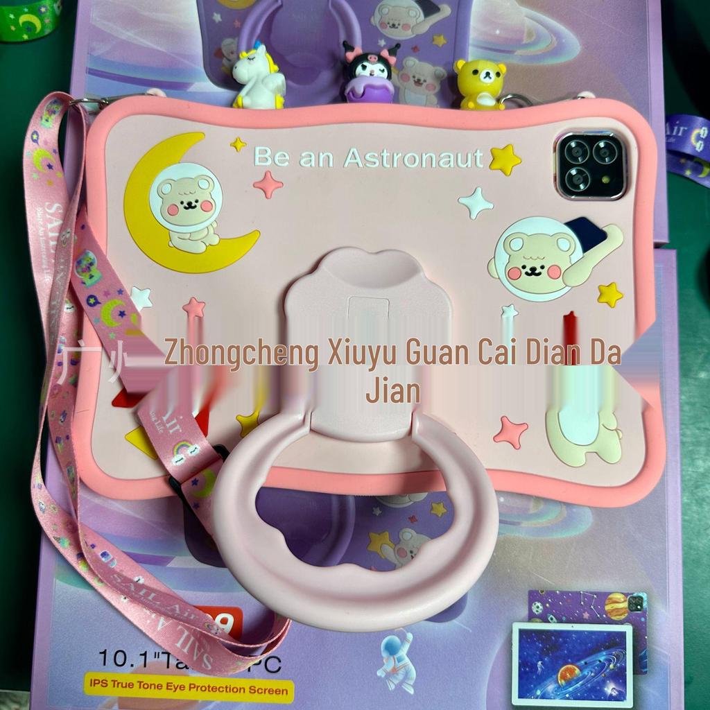 SAIL Air S109 10.1" Eye Protection Screen Tablet