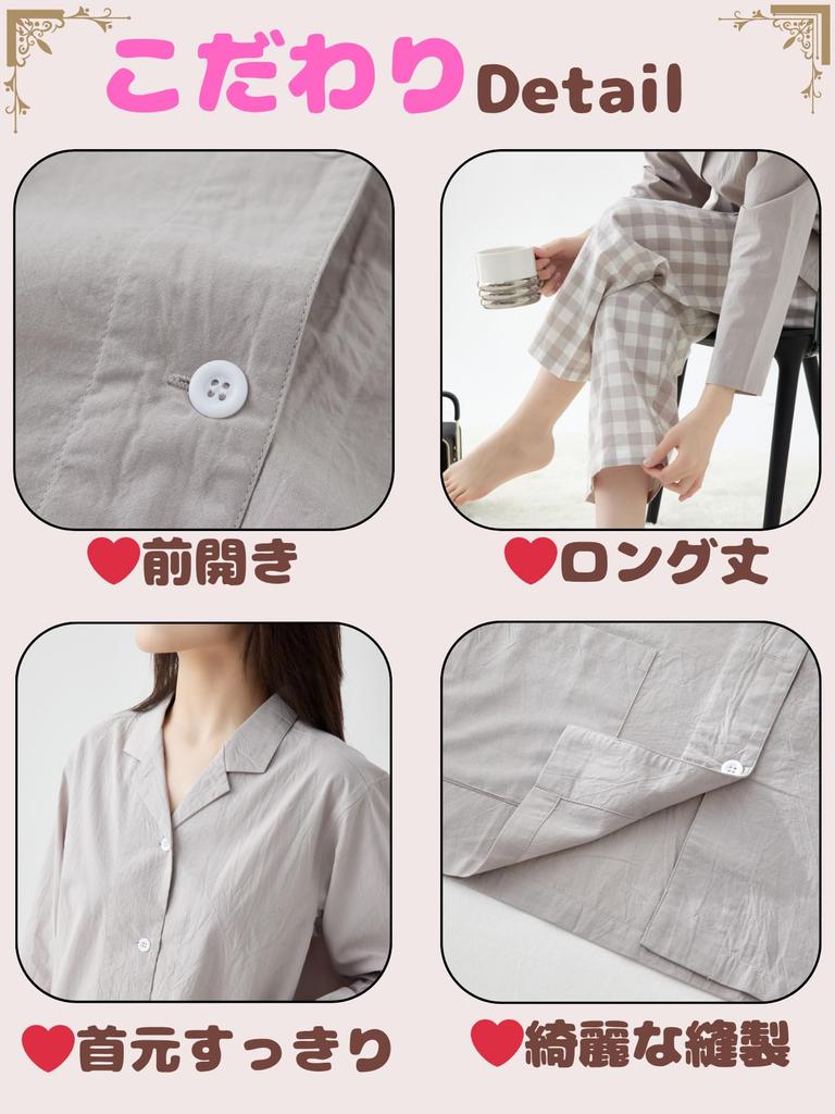 Beatgos Women's Short Sleeve Summer Pajamas, 100% Cotton, Open Front, Loungewear, Relaxing (Hikawa Ash (Long Sleeve), Size M)