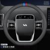 Suitable for Ideal Steering Wheel Cover ONE L6 L7 L8 L9 MEGA Non-slip All-season Breathable Leather Handlebar Cover