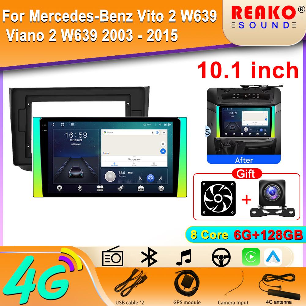 Navigation GPS Voiture Pour Mercedes Benz Vito 2 W639 Viano 2 W639 2003 - 2015 Android Autoradio Multimédia Lecteur Vidéo