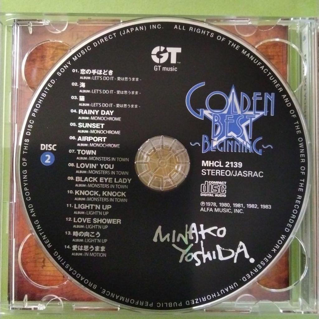 [USED] Minako Yoshida GOLDEN BEST -BEGINNING-