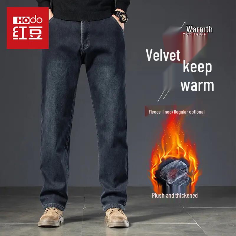 Jeans Thermiques Hodo pour Homme à Doublure Polaire Coupe Relax