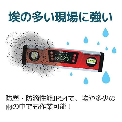 Myzox Co., Ltd. Digital Level DGL-250