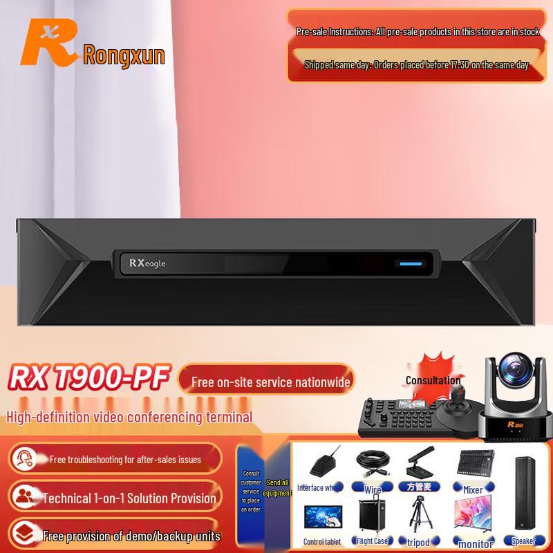 Rongxun RX Series HD Video Conferencing Terminals and Cameras (CN version)