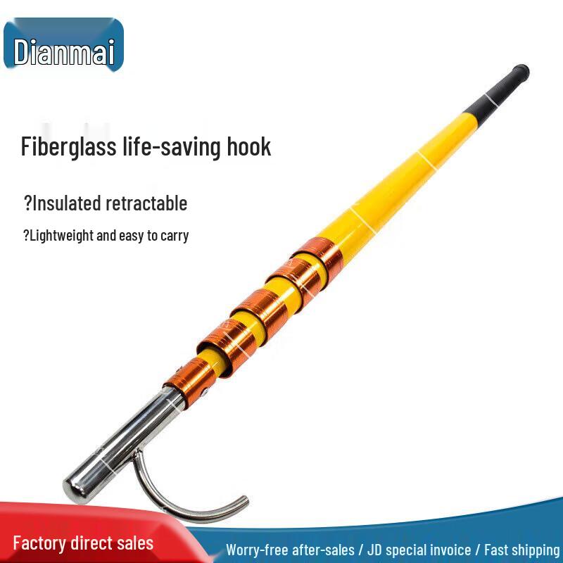 Dianmai Marine Telescopic Fiberglass Rescue Pole with Hook
