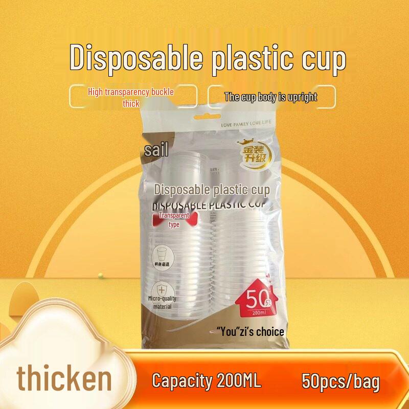 Premium Quality Transparent Disposable Plastic Cups - Food Grade, Thick, Crystal Clear, Perfect for Beer or Tea 200ml