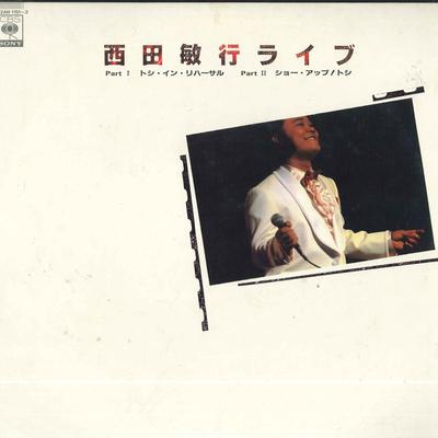 LP Record TOSHIYUKI NISHIDA - Nishidatoshiyuki Live 42AH11512 CBS SONY 1980 Japan Japanese Pop/Rock Used