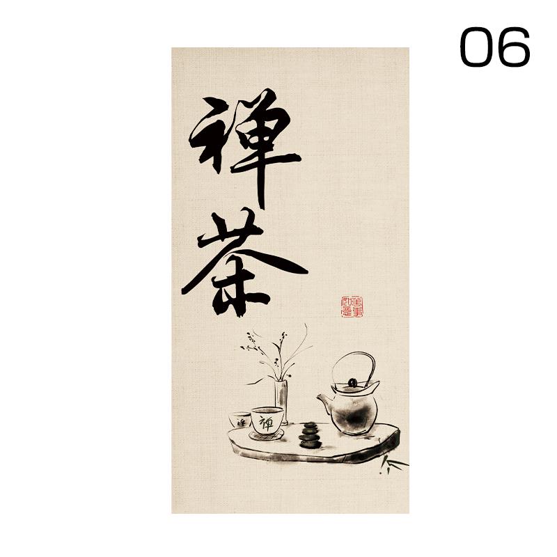 Chinese Teahouse Door Curtain Kitchen Partition Homestay Sushi Tavern Restaurant Decor Signboard Zen Tea Room Half-Curtain