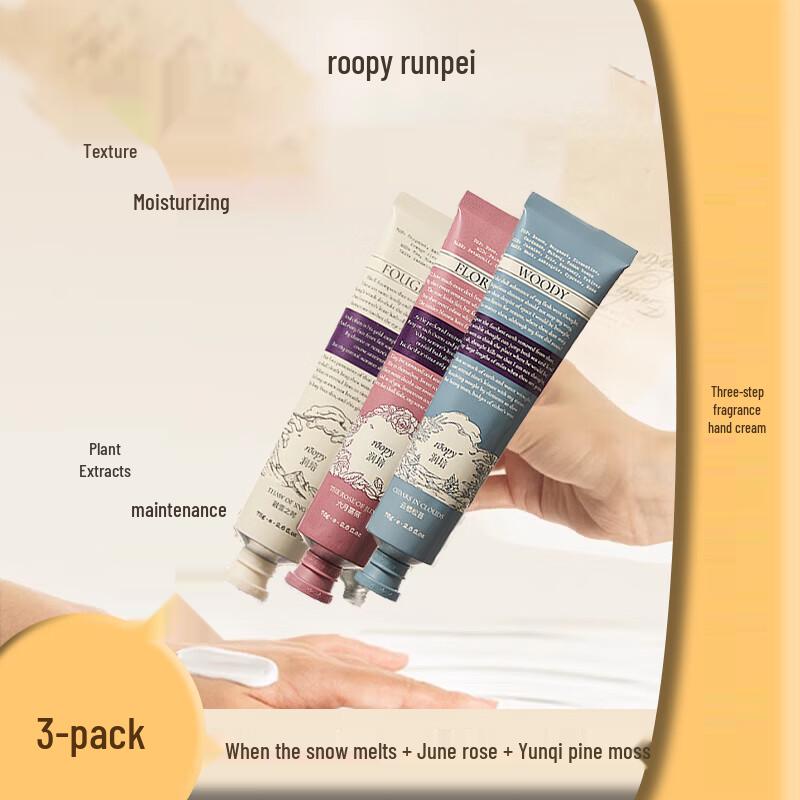 Runpei Poetic Series Hand Cream Trio Set