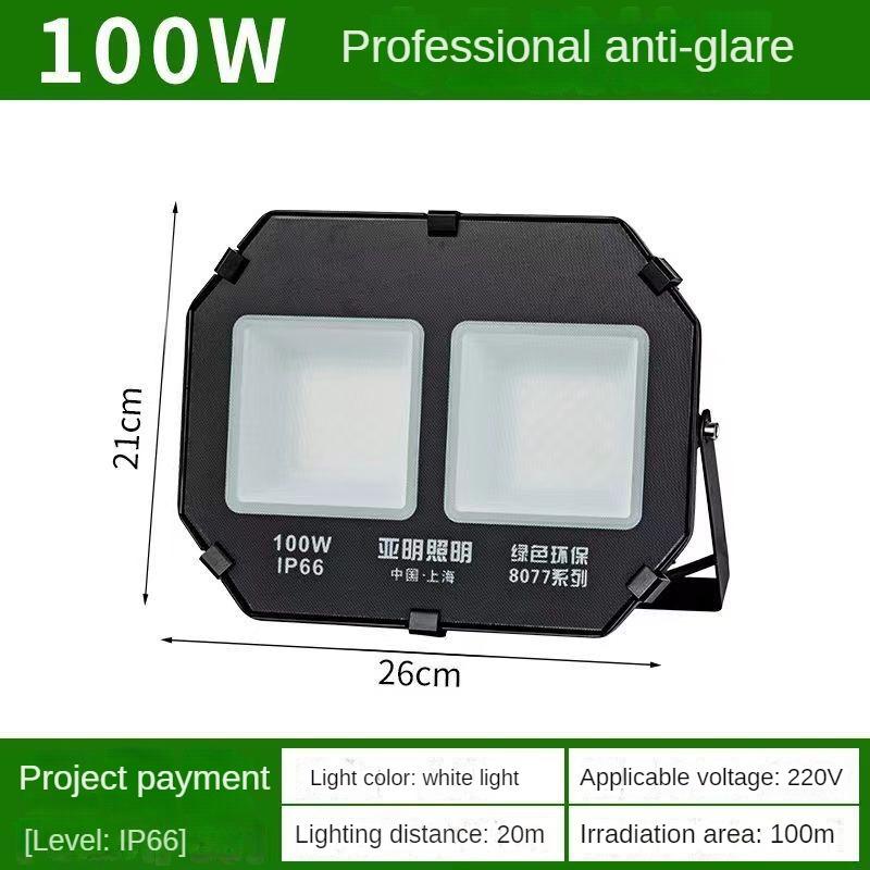 Lighting Anti Dizziness LED Floodlights Are Not Dazzling Outdoor Waterproof Lighting High-power Spotlights Basketball