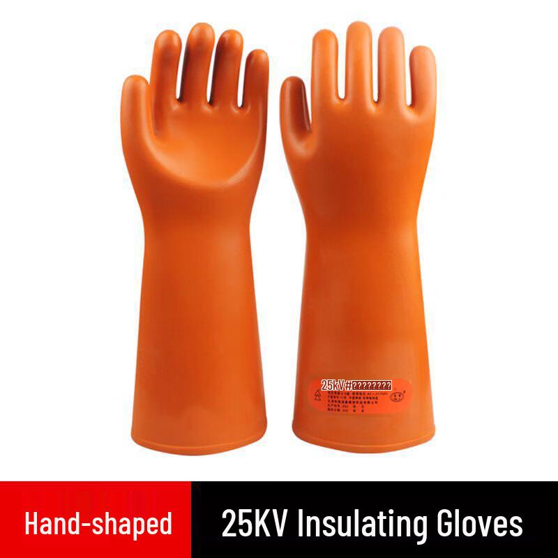 Electrical Safety Insulating Gloves