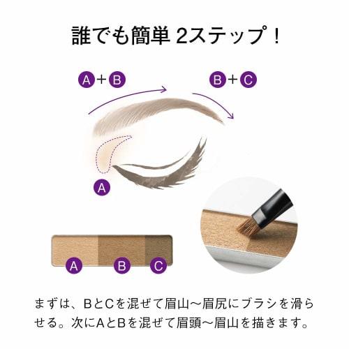 ORBIS Blend Eyebrow Compact  In Case with Mirror,  Brush Included  Natural Brown Powder Eyebrow
