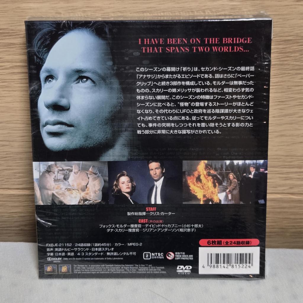 Dosarele X Sezonul 3 Compact (Cutie SEASONS)