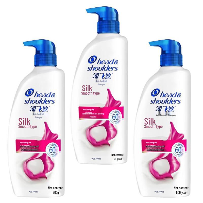 

Head & Shoulders Anti-Dandruff Silky Smooth Shampoo