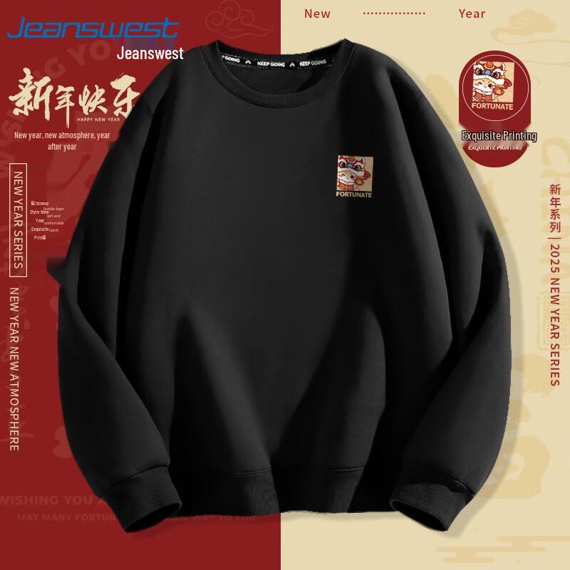 

JEANSWEST Унисекс Толстовка с круглым вырезом и зодиакальным принтом к Новому 2025 году XL