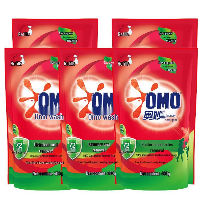 OMO Antibacterial & Anti-mite Laundry Detergent Refill
