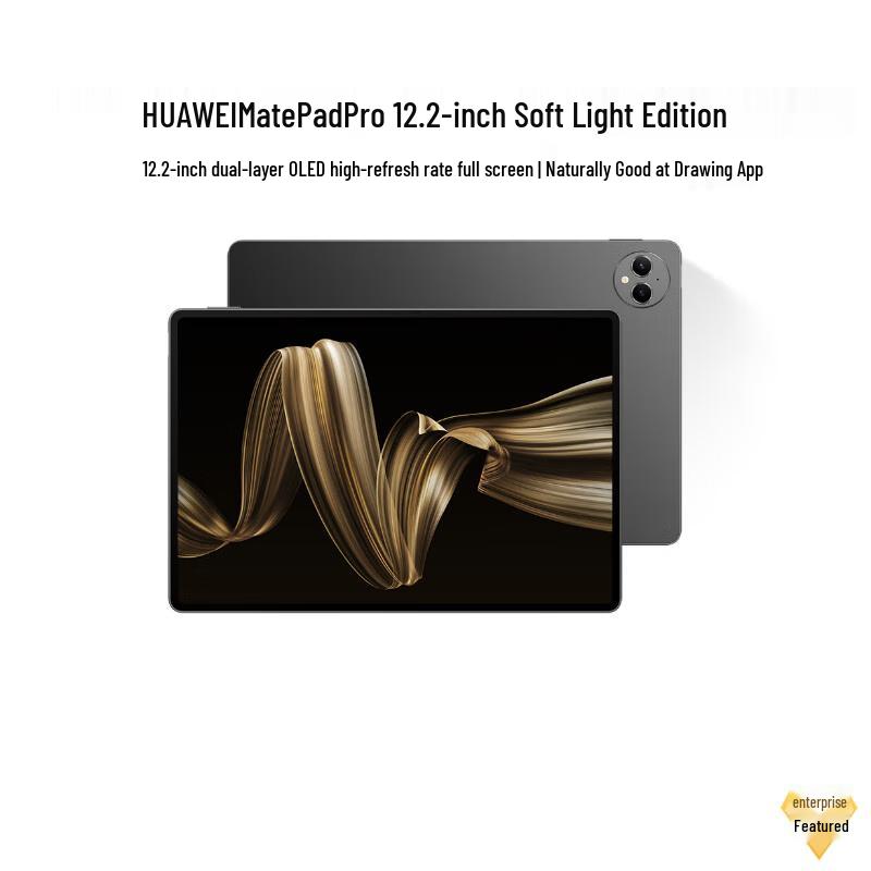 

Huawei MatePad Pro 12.2-inch Tablet with OLED Soft Light Screen (CN version)