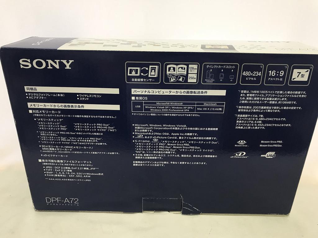 Sony Digital Photo Frame A72 Type Memory 128MB Black S-Frame 7.0 Built-in DPF-A72/B
