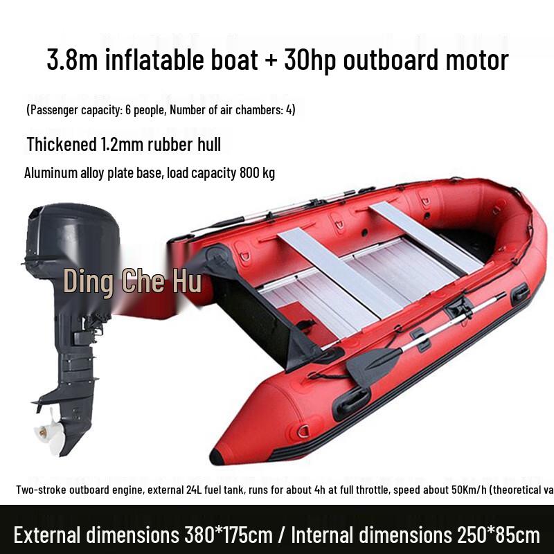 

Heavy Tiger 3.8m Inflatable Rescue Boat with 30HP Outboard Motor